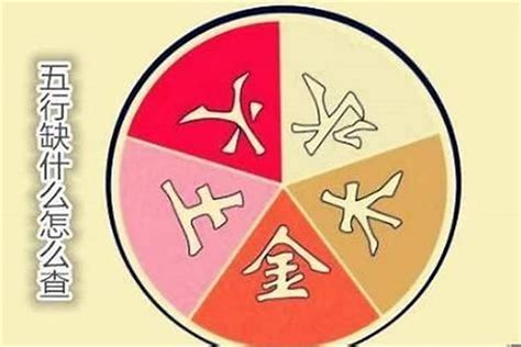 命里缺金是什么意思|五行缺金代表什麼？八字缺金命格與補救方法